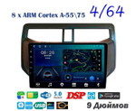 Topway TS10 4+32GB 8 ядер для Toyota Rush 2017-2020