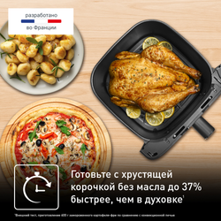 Аэрогриль Tefal Easy Fry Mega EY855D10