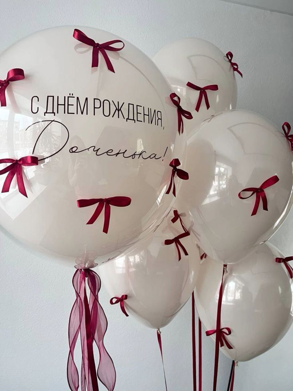 Набор "С Днем Рождения" №14