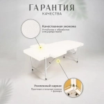Кушетка складная массажная relax с подлокотниками Masscomplekt 190/70 бежевая от производителя с доставкой по России курьером до адреса
