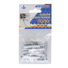 Набор №10 для крепления декор.полки (8 шт)