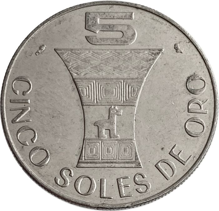 5 солей 1969 Перу