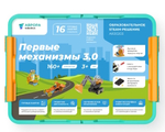 АВРОРА Robotics Первые механизмы 3.0