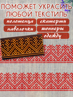 Деревянный штамп 301