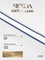 Одеяло пуховое пышное Safisa Евро 200x220