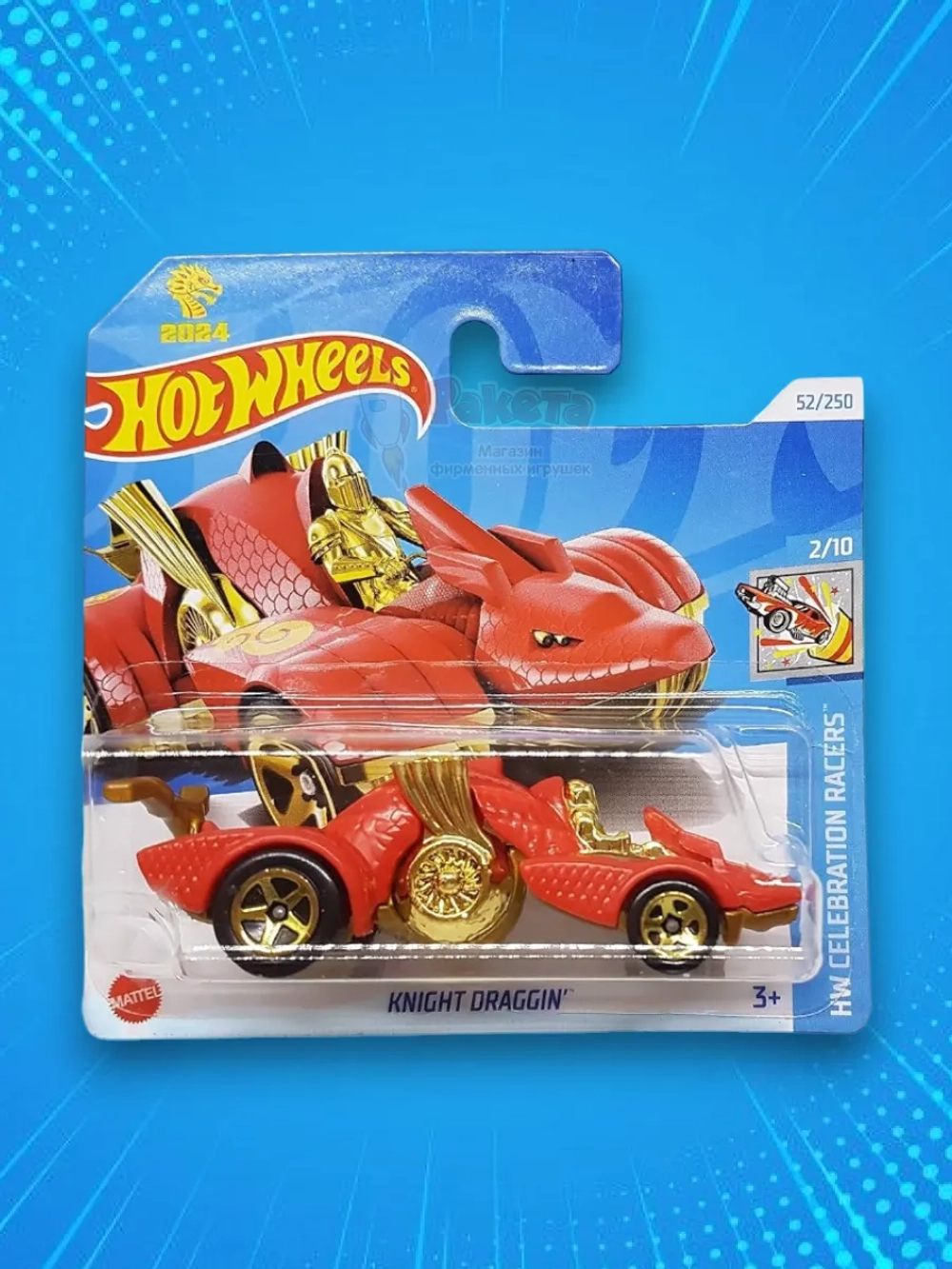 Базовая машинка Хот Вилс Knight Draggin HRY96