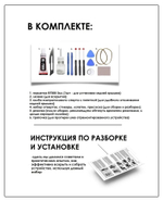 Задняя крышка для Samsung G970F (S10e) Белый