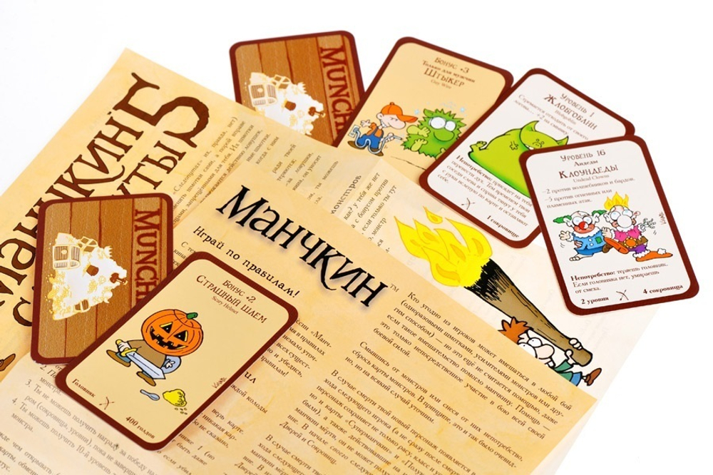 Манчкин 5. Следопуты