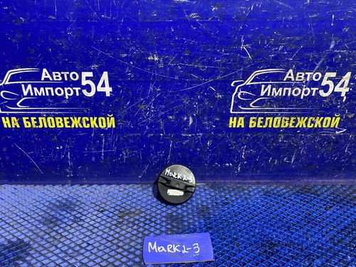 Пробка бензобака TOYOTA MARK 2 1999