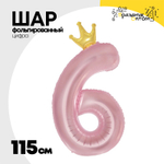 Шар фольгированный Цифра 6 115 см (Розовый)
