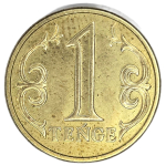 Kazakhstan, 1 Tenge, 2019, AU