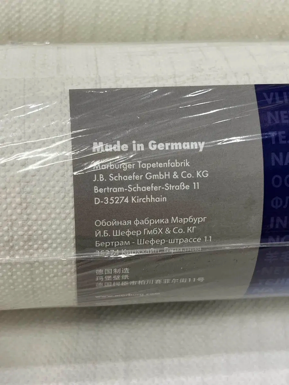 Обои флизелиновые 30046 Structure Германия