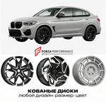 КОВАНЫЕ ДИСКИ для BMW X4 M F98 2019-2021 БМВ