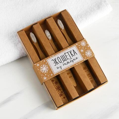 Набор из трех зубных экощеток «Елочки»