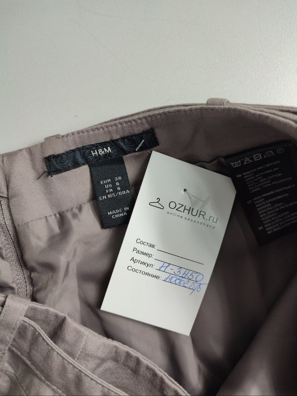 Юбка H&M прямого кроя, маркировка 36, визуально 42 размер, новая