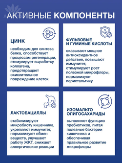Минеральный комплекс Dr.Select FK (180 табл.)