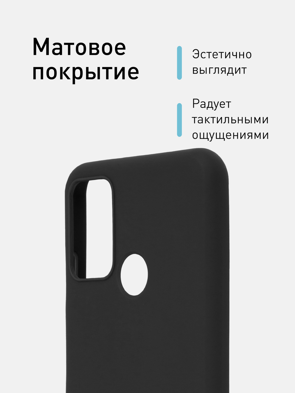 Чехол ROSCO для Honor 9A оптом (арт. HW-H9A-COLOURFUL-BLACK)