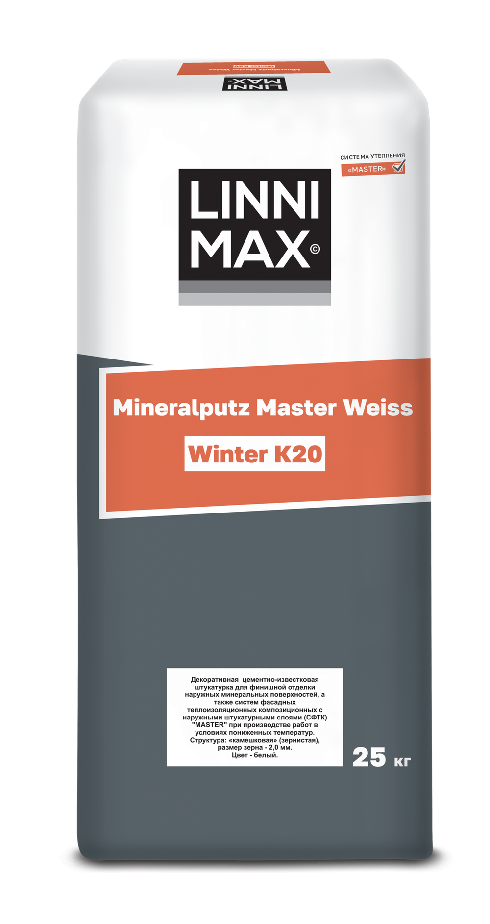 Декоративный штукатурный состав Master Weiss K20 Winter