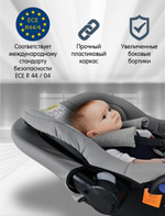 Автолюлька Bambola Bimbo группа 0+ (0-13кг) Серебро соты