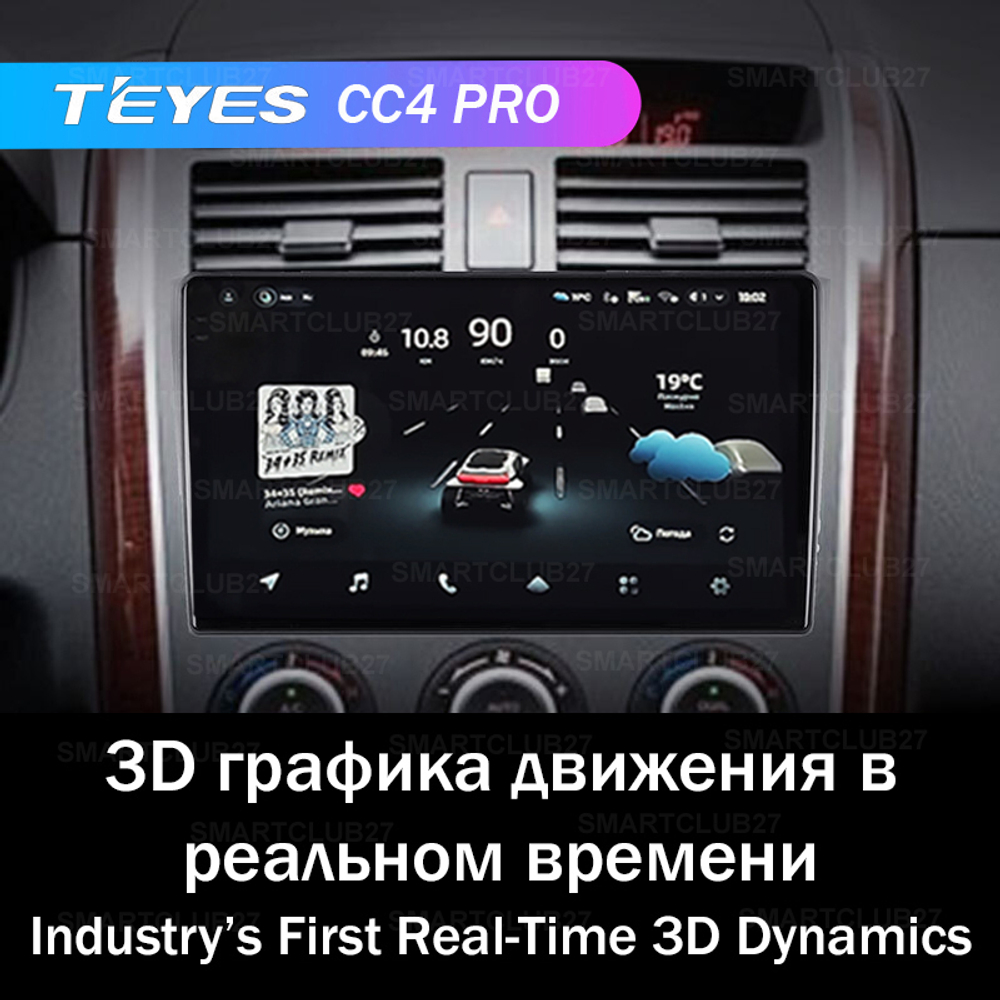 Teyes CC4 Pro 10,2" для Mitsubishi CX-9 2006-2016