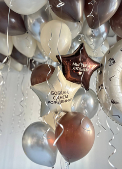 Воздушные гелиевые шарики с доставкой по Хабаровску хоккей шоколад/песок №4954