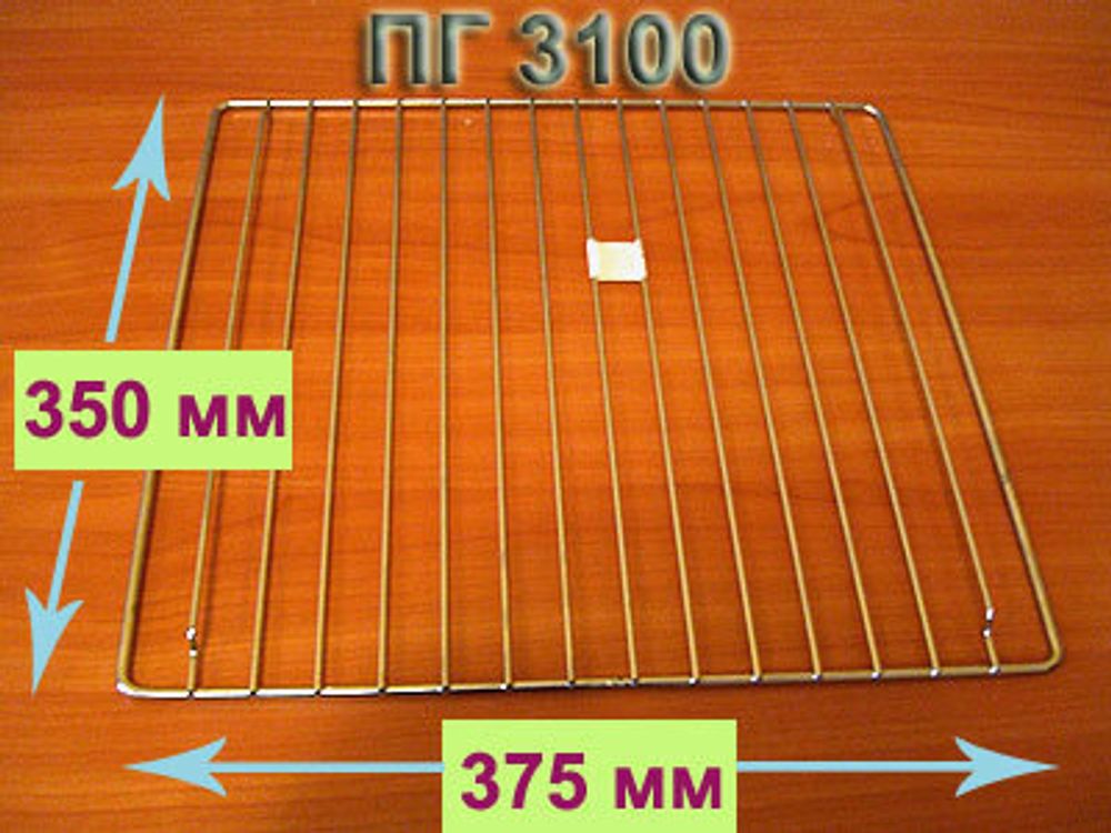 Решетка в духовку для газовой плиты Гефест ПГ 3100