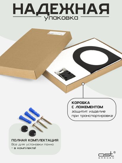 Панно кашпо "Кот"