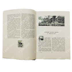 Михайлов А. И. Баженов / Переплет, титул, заставки худ. Э. Б. Бернштейна. — М., 1951
