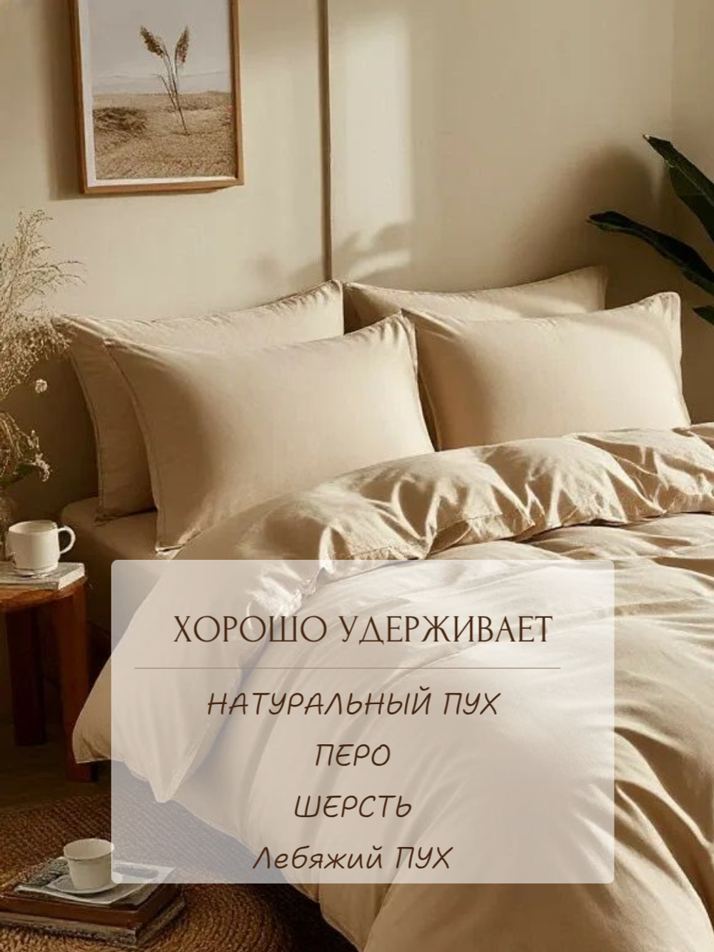 Комплект наперников 50х90 хлопок, 2 шт.