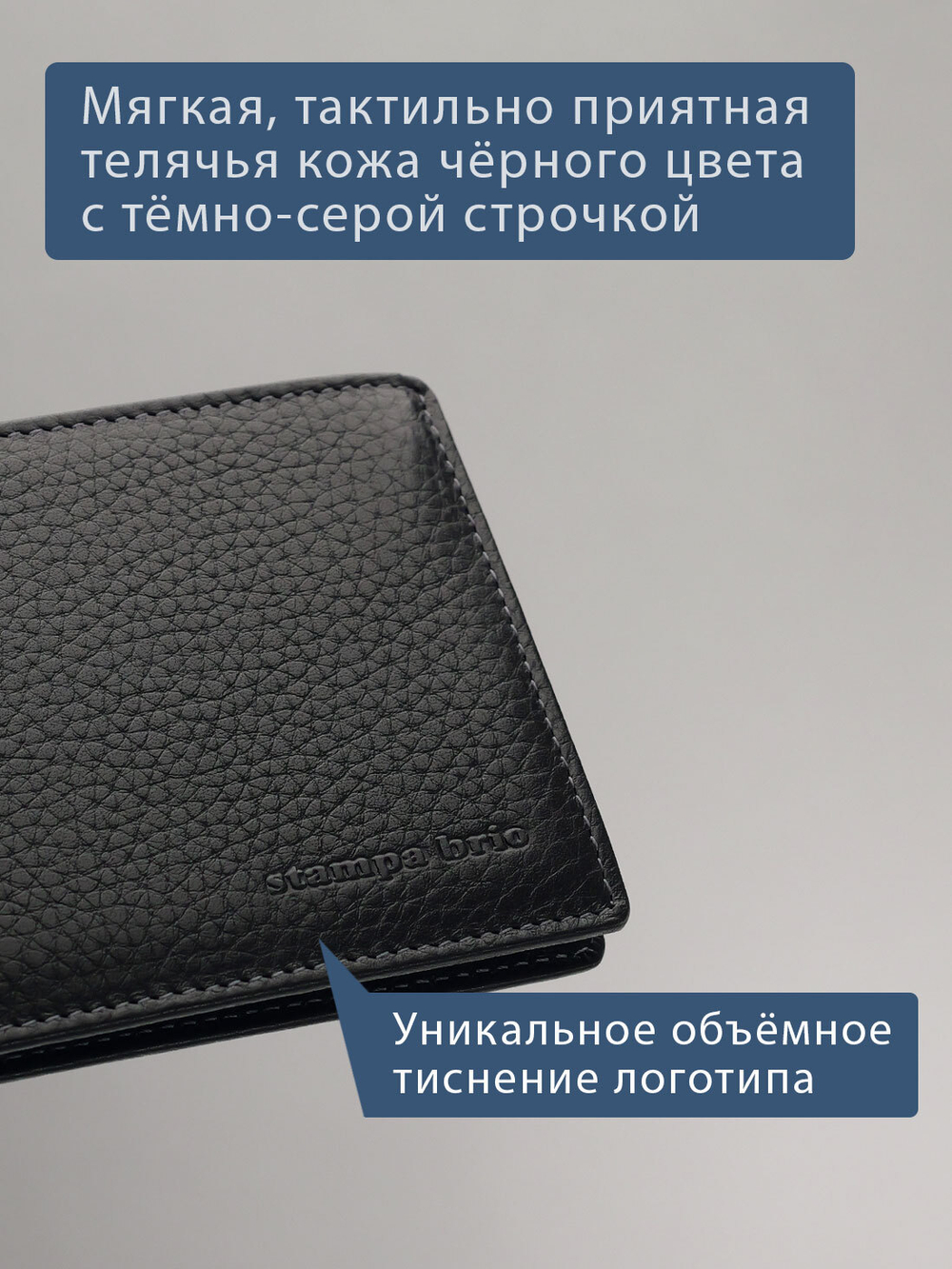 647 R - Портмоне с потайным монетником и RFID защитой
