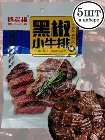 Латяо сладко-острые со вкусом стейка 18 г * 5 шт
