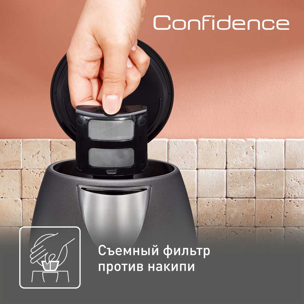 Электрический чайник Tefal Confidence KI270930