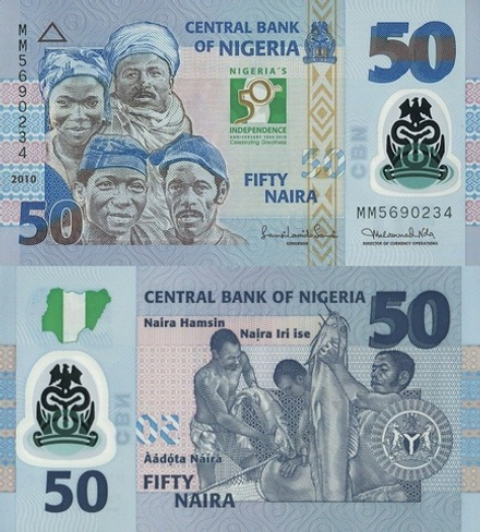 Нигерия 50 найра 2010 50 лет Независимости UNC