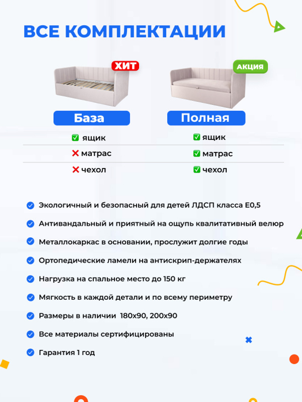 Диван - кровать с подъёмным механизмом  180х90 см Crecker UP ткань Микровелюр
