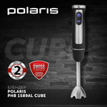 Блендер POLARIS PHB 1589 AL CUBE черный