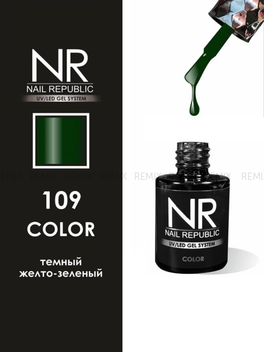 NR-109 Гель-лак, Темный желто-зеленый (10 мл)