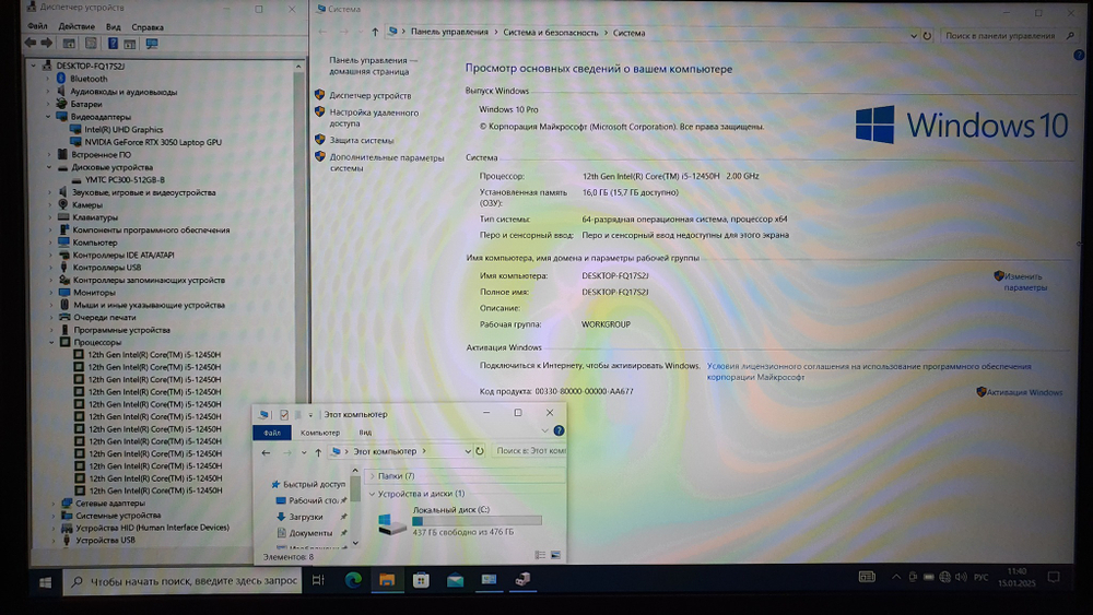 Игровой Thunderobot i5-12/16Gb/RTX 3050 4Gb/144Hz/911S Core D (JT009K00FRU)/Windows 10