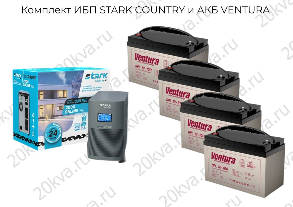 Комплект ИБП STARK COUNTRY и АКБ VENTURA | 2000 ВА на 12 часов
