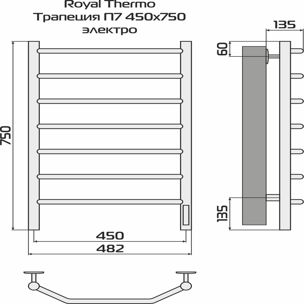 Полотенцесушитель Royal Thermo Трапеция П7 450х750 электро (встроен диммер)