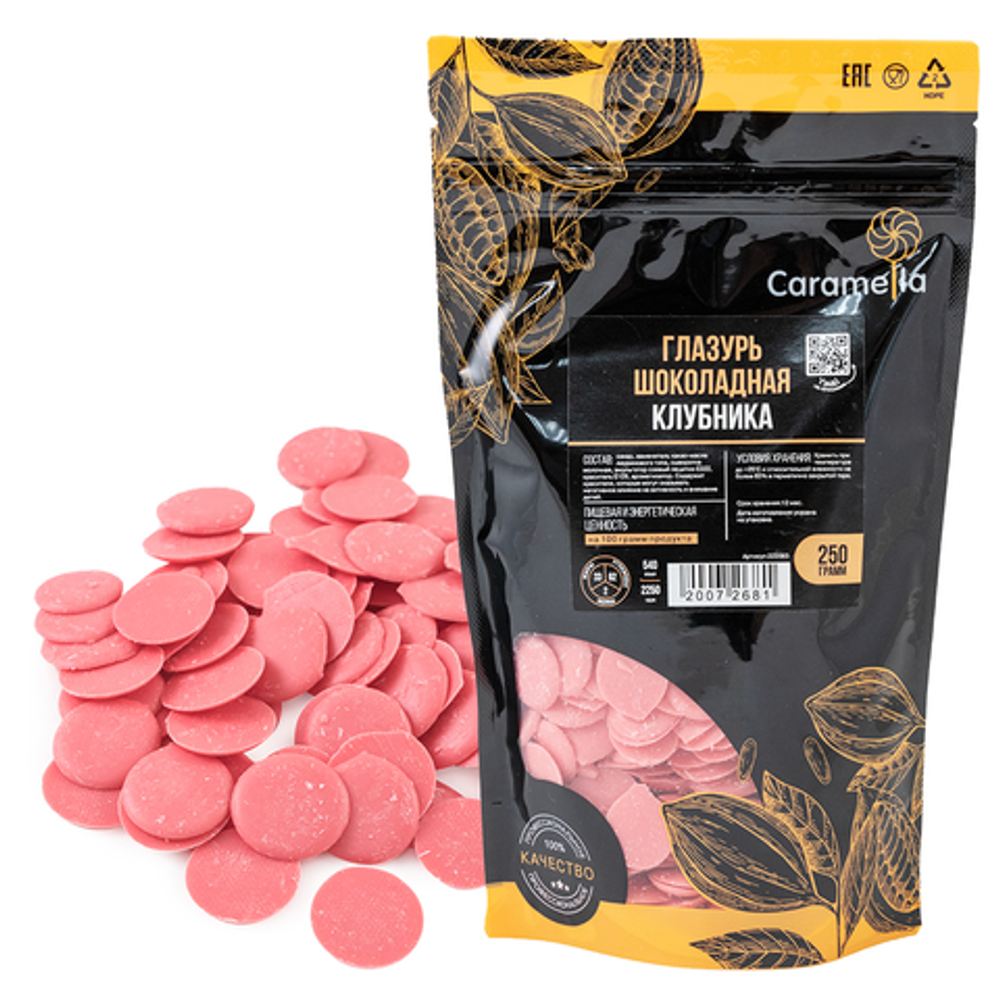 Глазурь шоколадная "Клубника" дропсы розовые 250 г