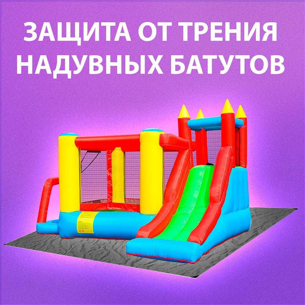 Подстилка Jiah Qi, размер 12*10 м, гр./м.кв 190