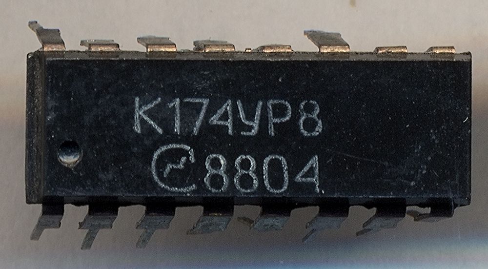 К174УР8