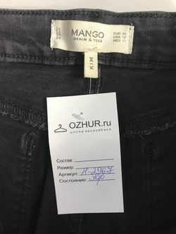 Джинсы Mango удобные и практичные, маркировка 44, визуально на 50 размер