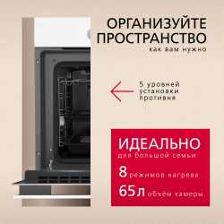 Духовой шкаф Hansa BOEW68465