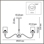 6590/8 CLASSI LN25 57 латунь/мятный зеленый, металл, керамика/текстиль Люстра подвесная E14 8*40W 220V ANRI