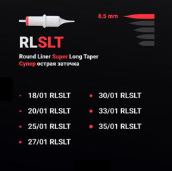 Картриджи Defender 30/01 RLSLT