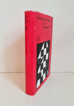 "Dreispringerspiel bis Konigsgambit". P.Keres. 1974 г.
