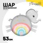 Шар Фольгированный Слоненок Радуга сатин (Ассорти)