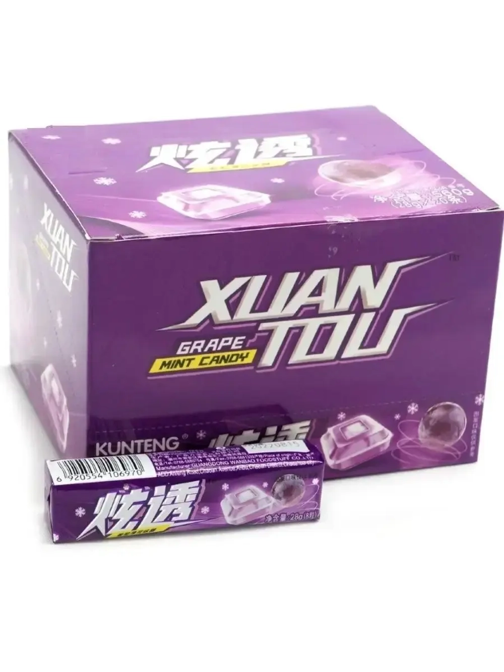 Освежающая ментоловая карамель в ассортименте 20шт*28гр