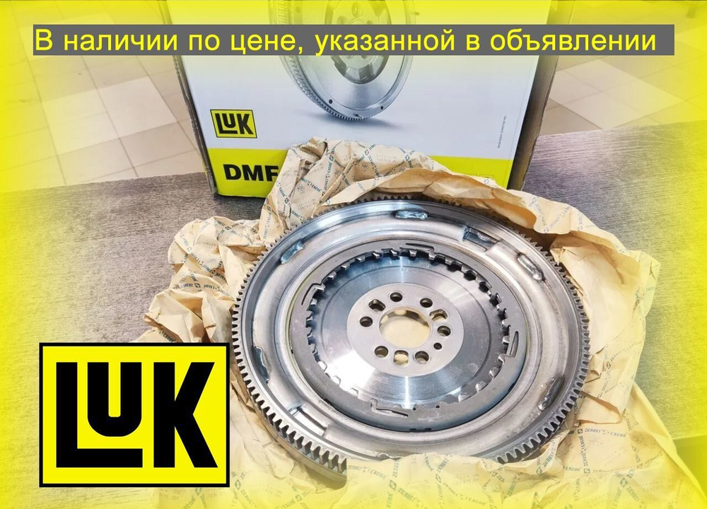 Маховик двухмассовый Luk 1.2 - 1.6 415068209